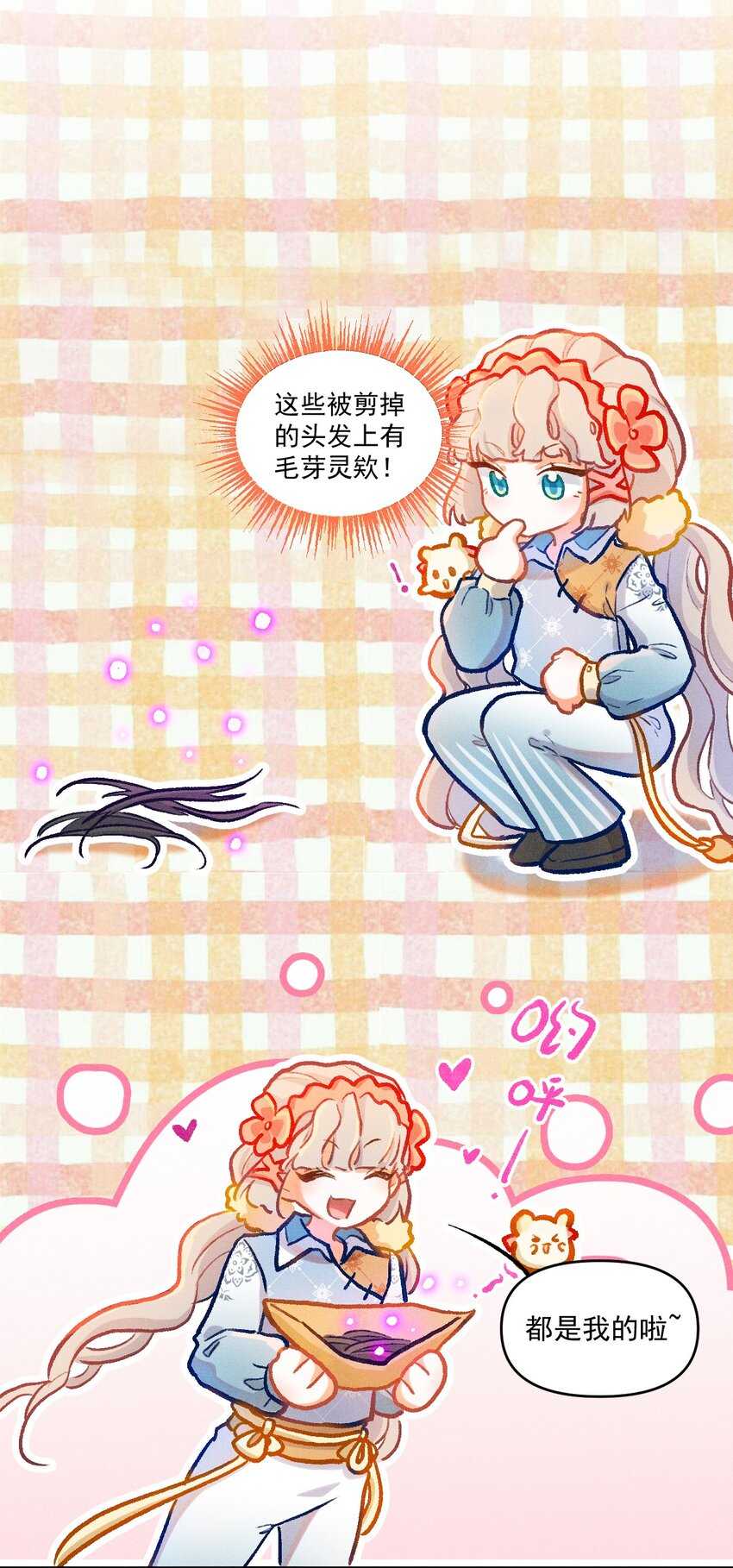 第21话 故人之心-第44话