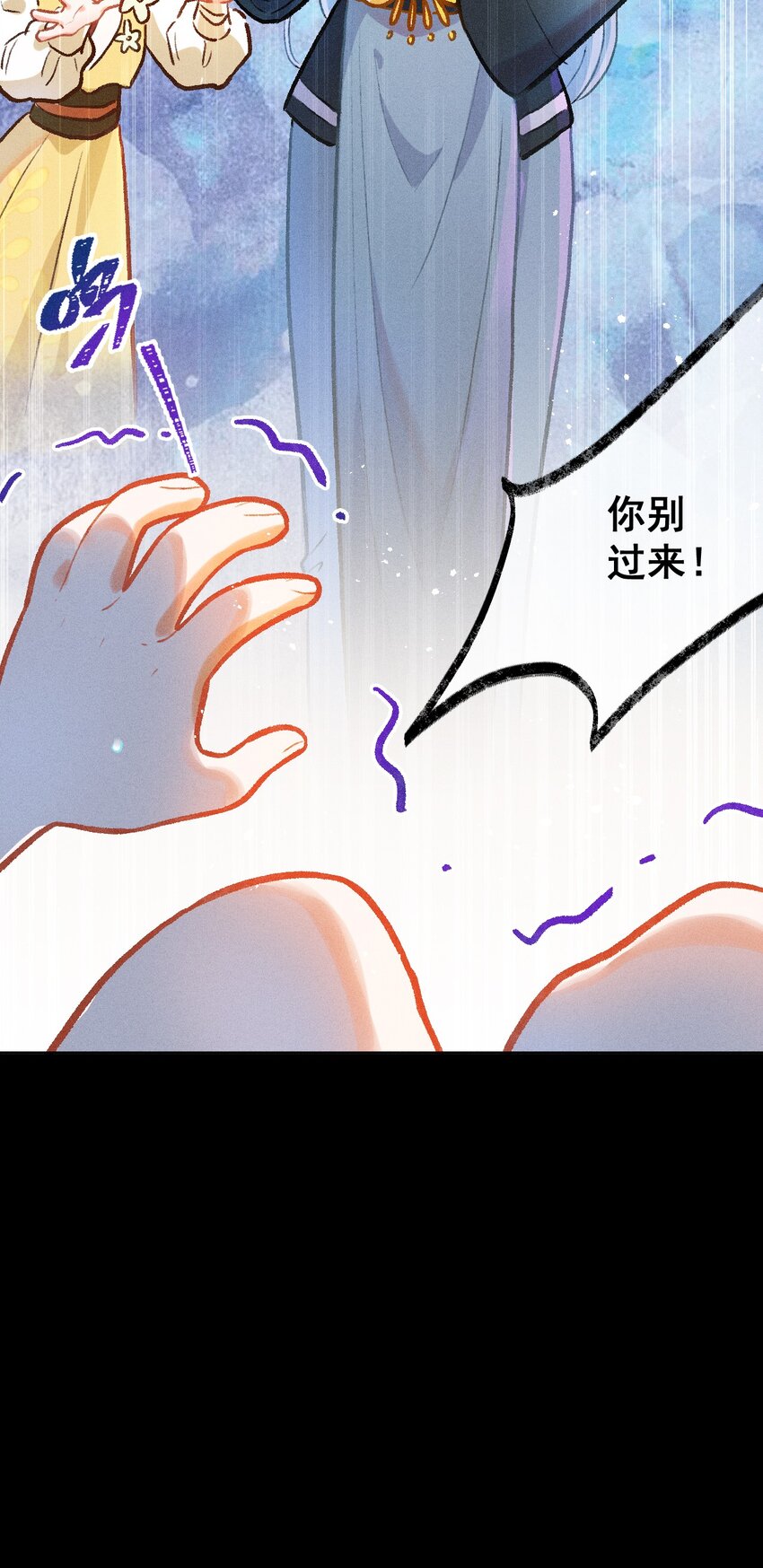 第22话 真正的完美-第46话