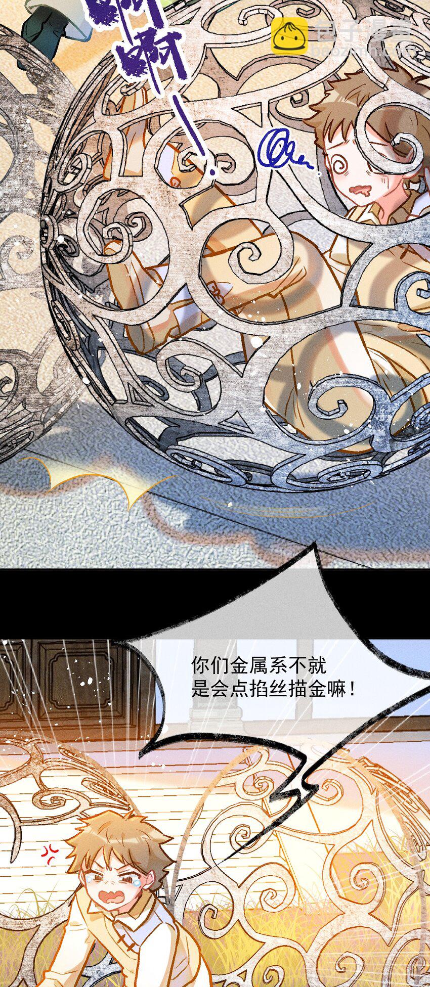 第22话 真正的完美-第46话