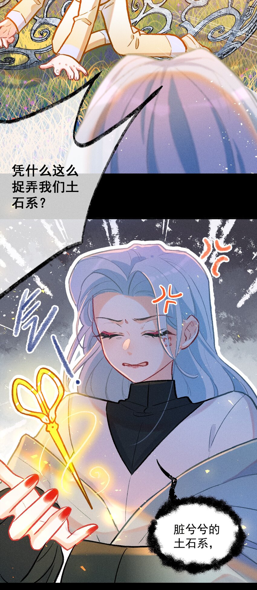 第22话 真正的完美-第46话