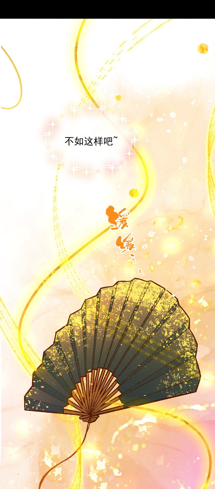 第22话 真正的完美-第46话