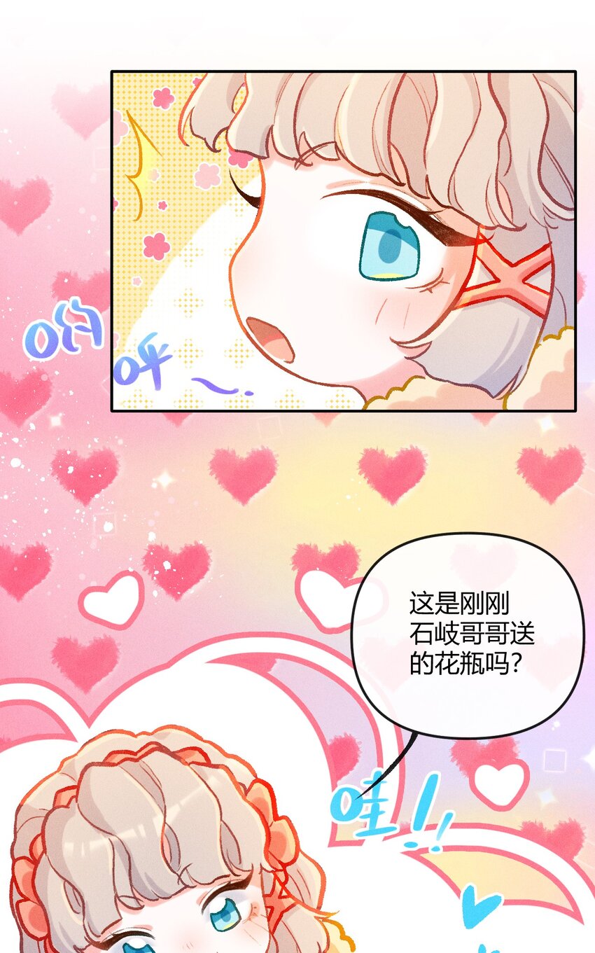 第26话 真正的完美（五）-第50话