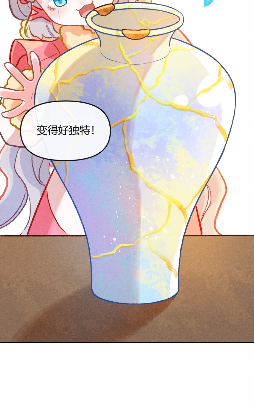 第26话 真正的完美（五）-第50话