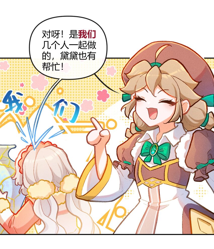 第26话 真正的完美（五）-第50话