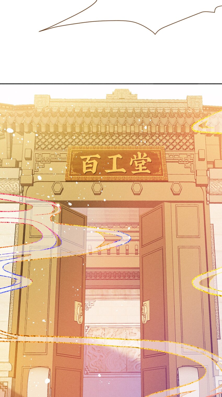 第2话 一波三折的报到-第6话