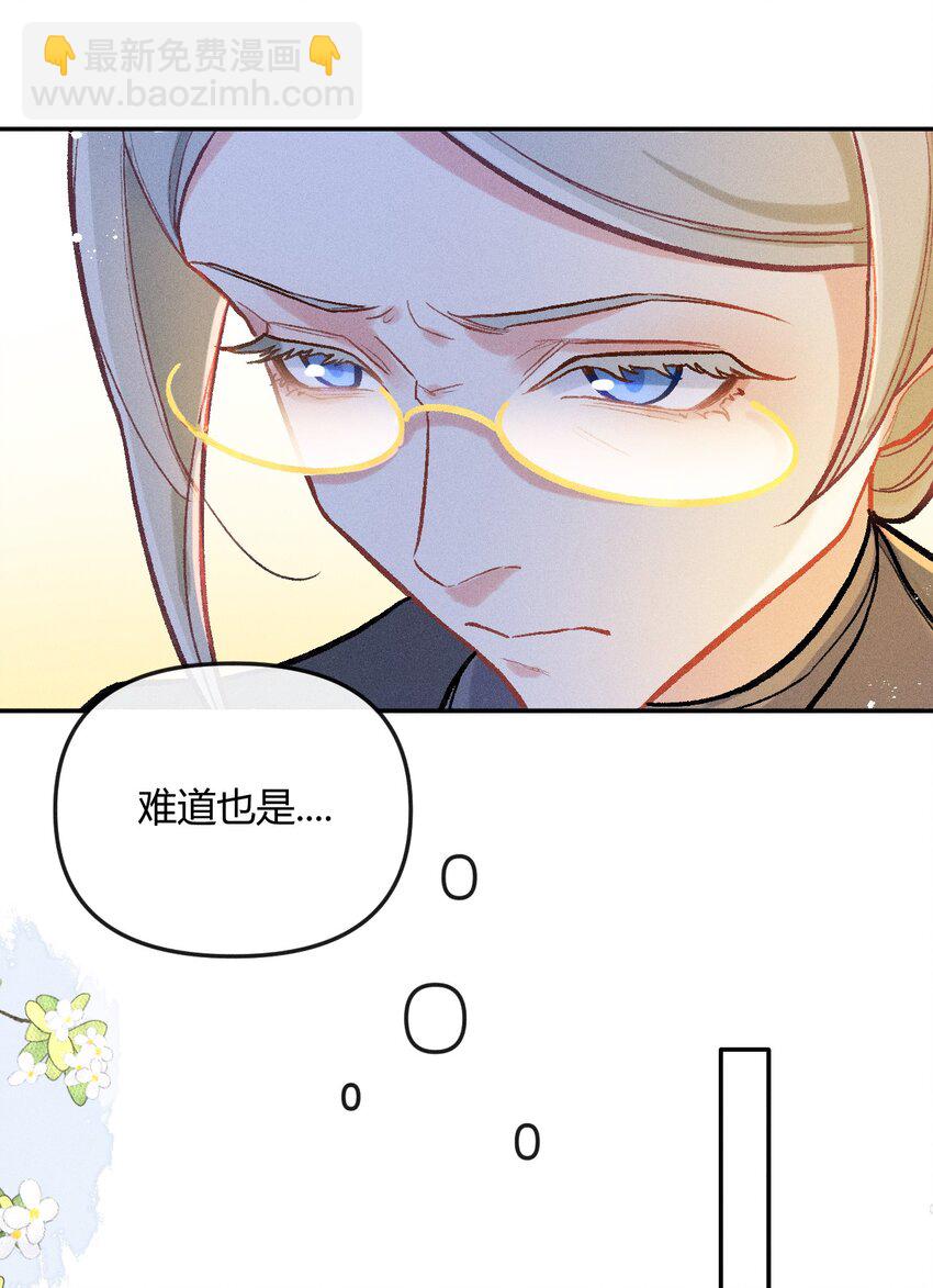 第27话 石黛的危机（一）-第52话