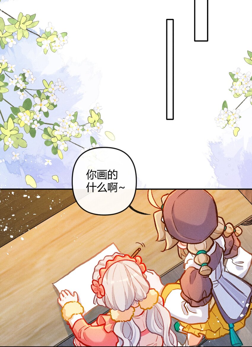 第27话 石黛的危机（一）-第52话