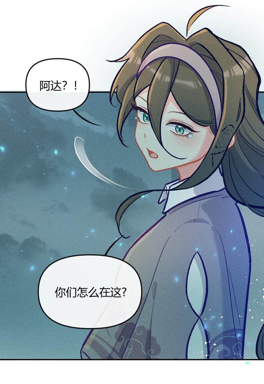 第27话 石黛的危机（一）-第52话