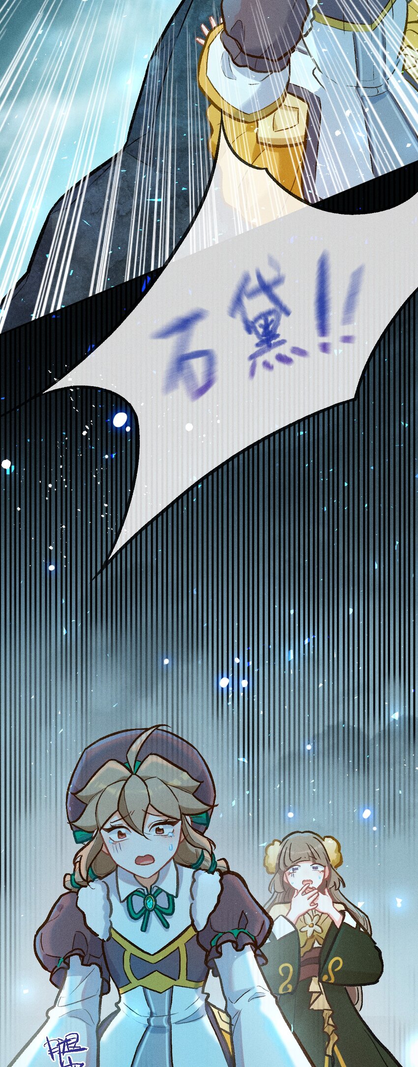 第27话 石黛的危机（一）-第52话