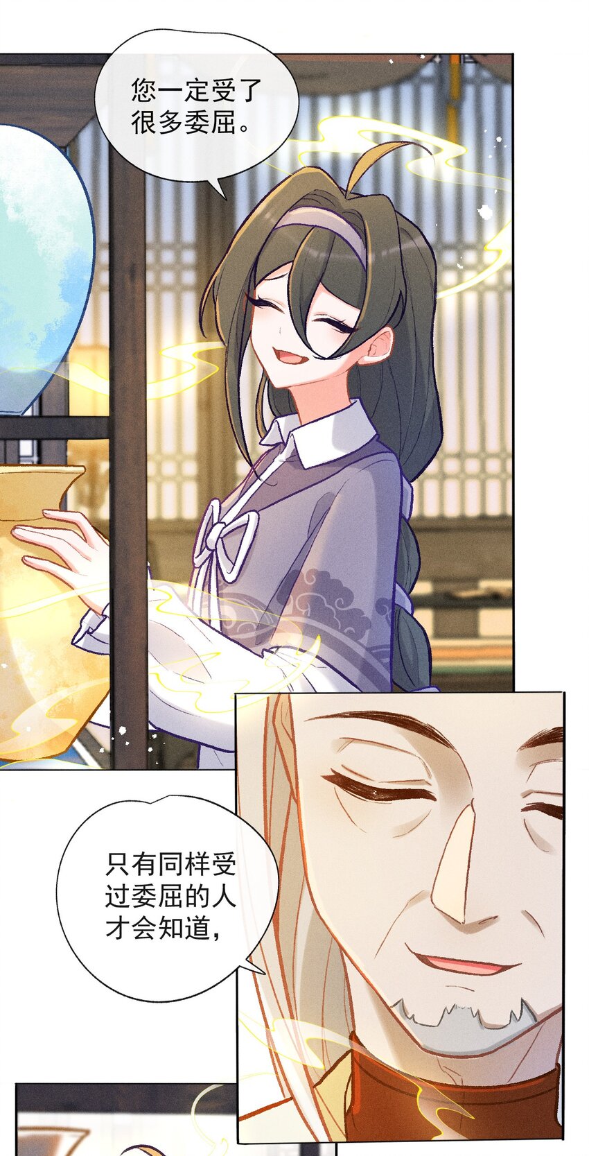 第31话 这就是缘分了-第58话