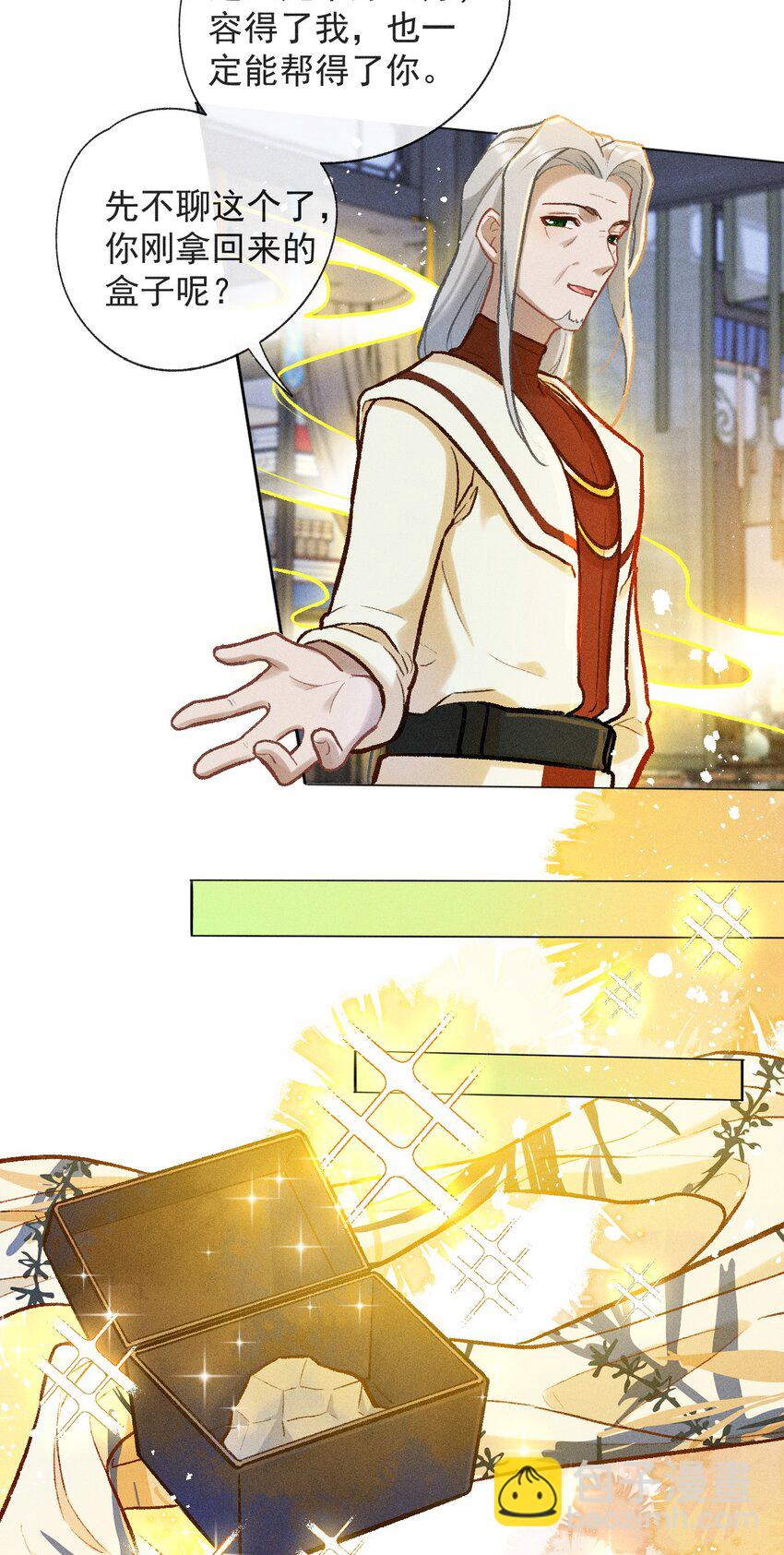 第31话 这就是缘分了-第58话