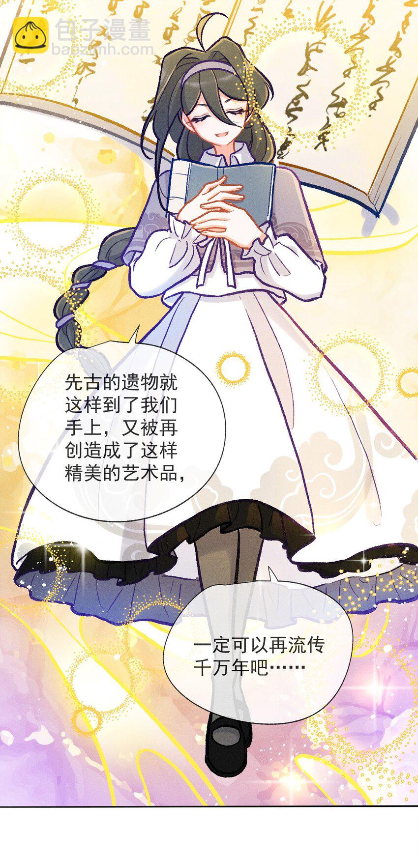 第31话 这就是缘分了-第58话