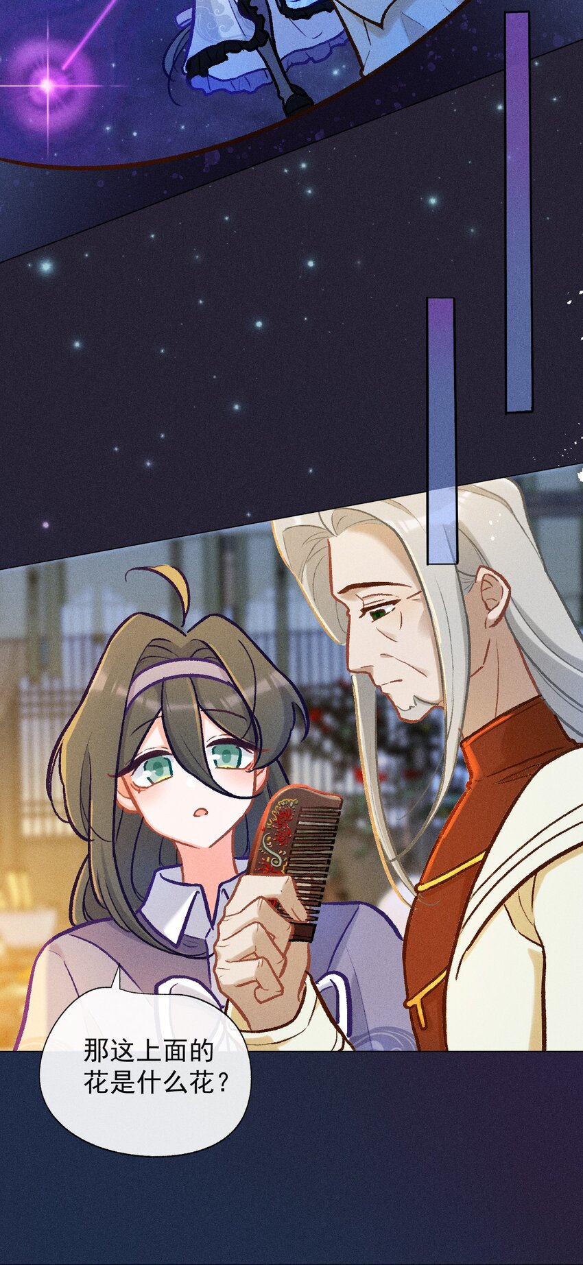第31话 这就是缘分了-第58话