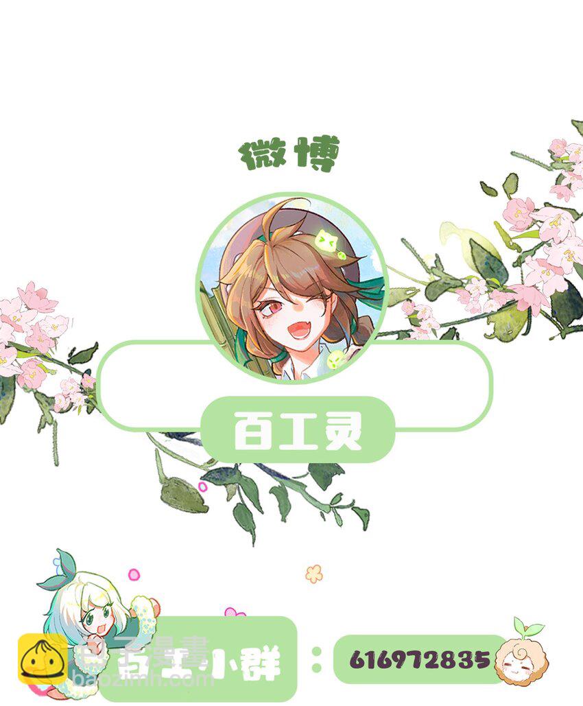 第31话 这就是缘分了-第58话