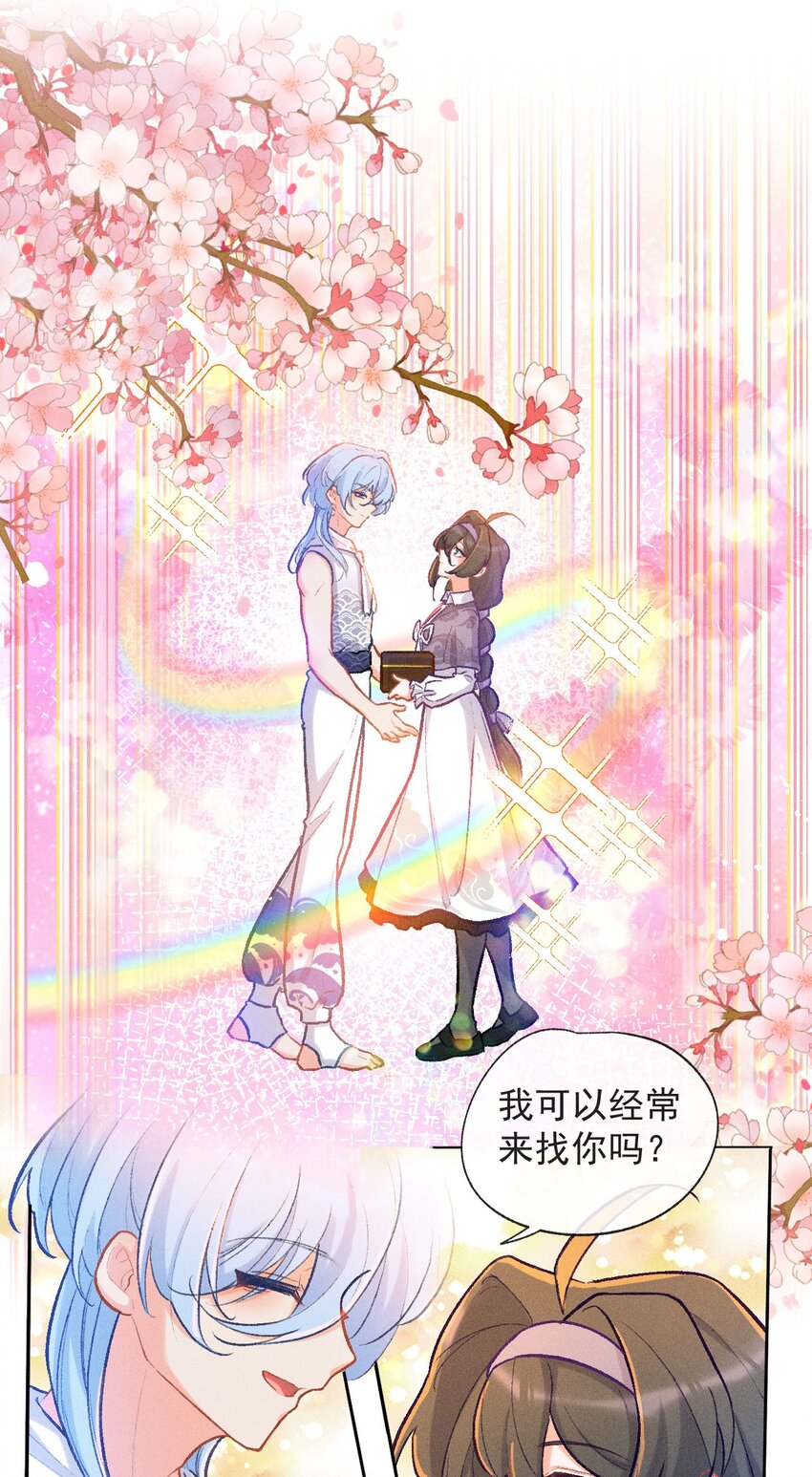 第31话 这就是缘分了-第58话