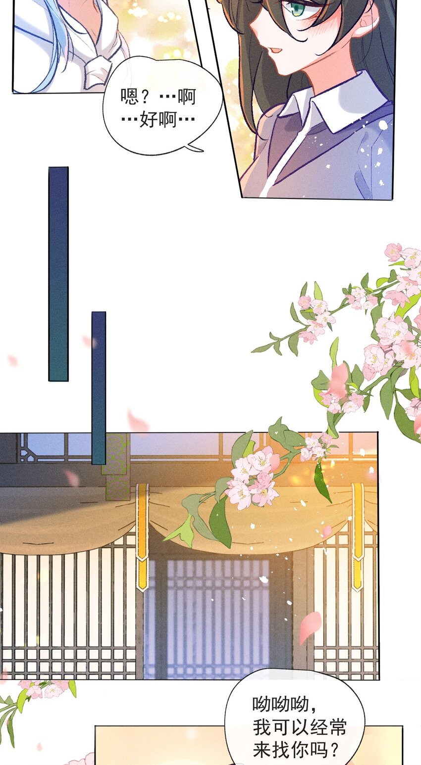 第31话 这就是缘分了-第58话