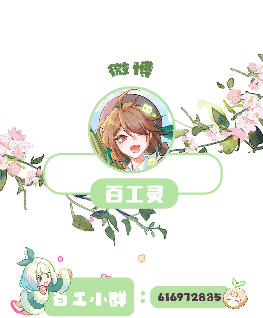 第35话 木辰与绯-第62话