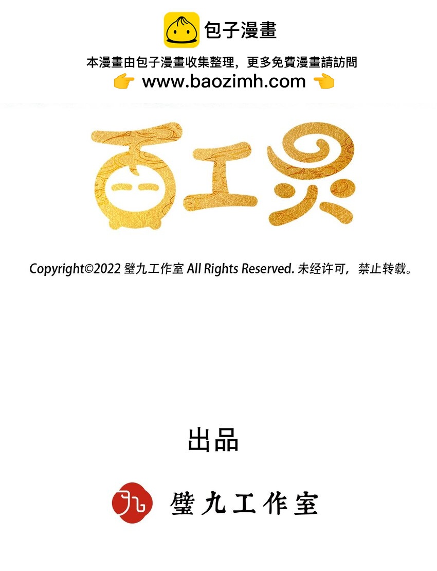 第37话 妈妈-第64话