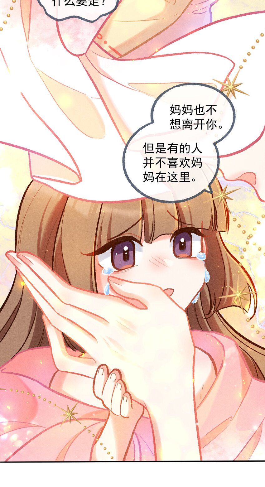 第37话 妈妈-第64话