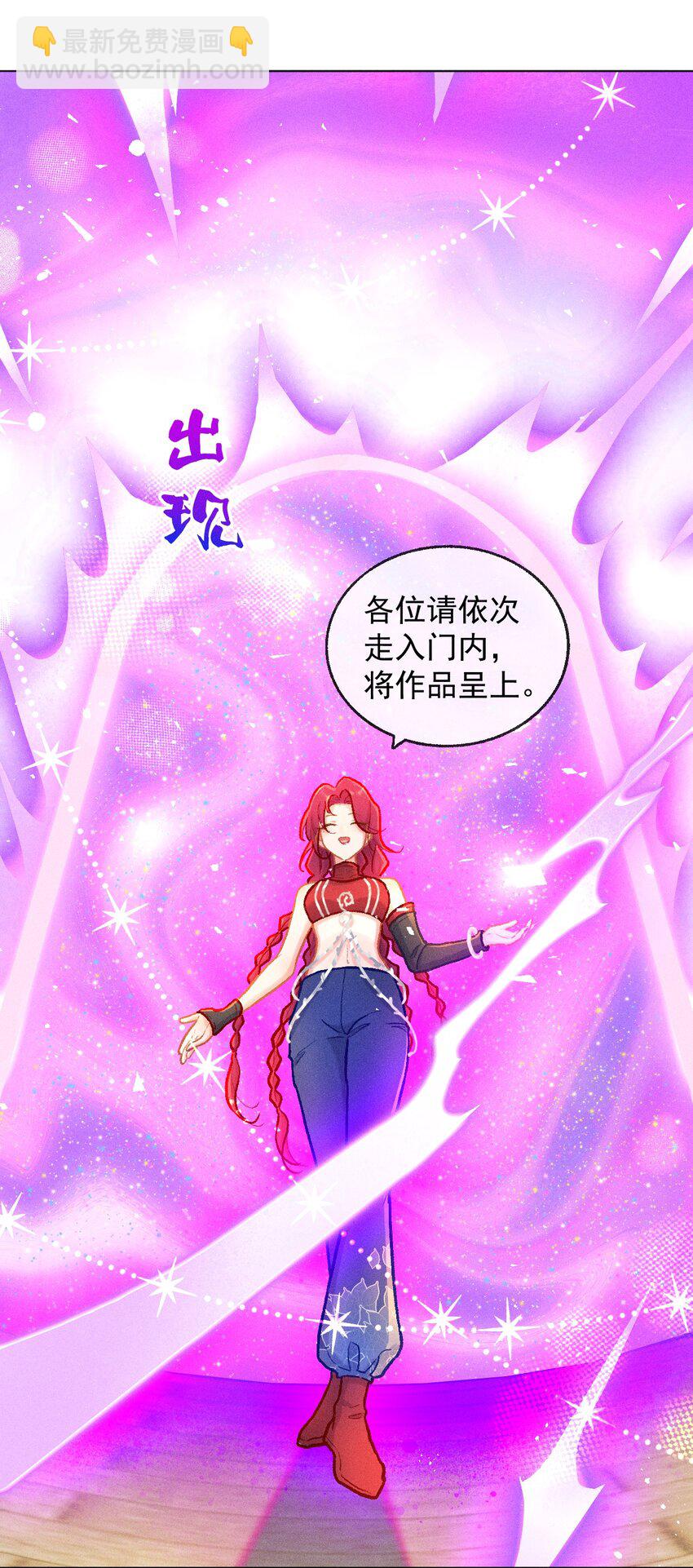 第39话 考核成绩-第66话