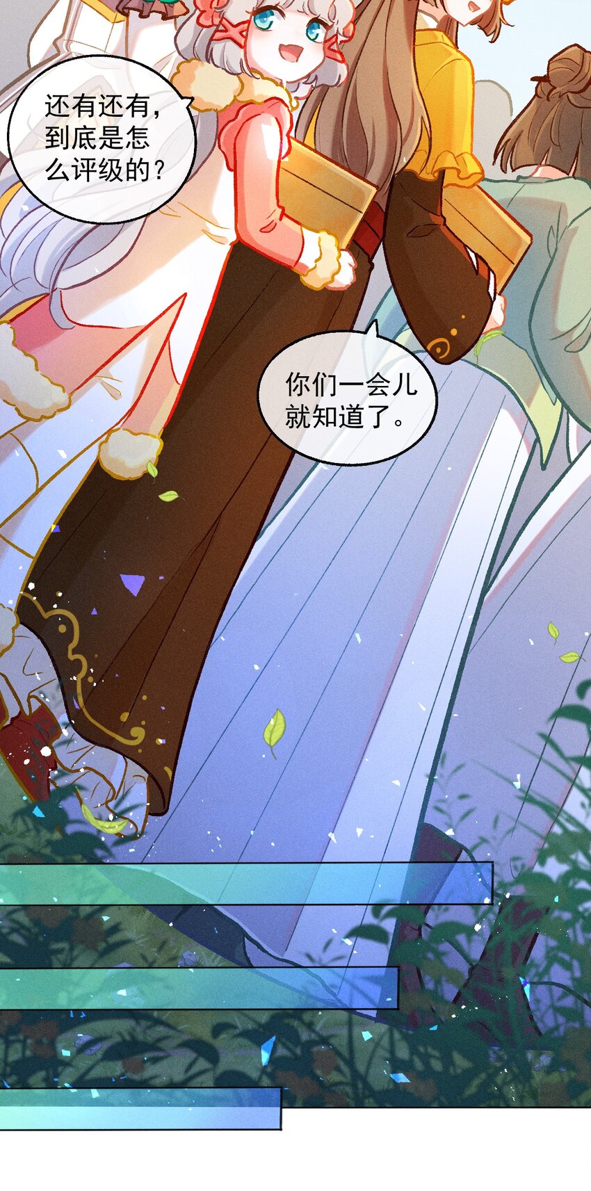 第39话 考核成绩-第66话