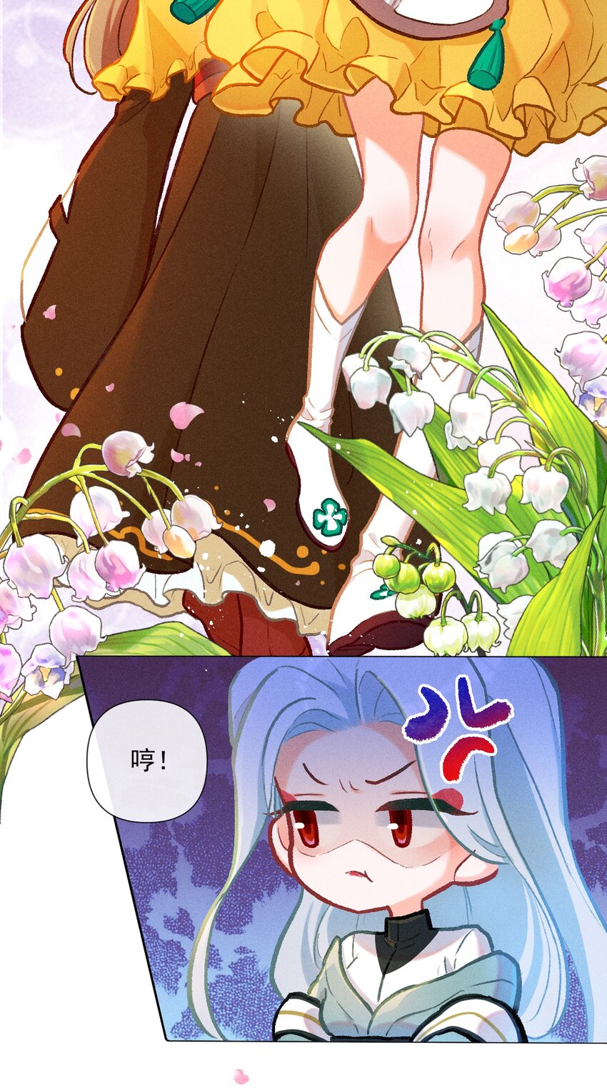 第41话 坐忘幻境-第68话