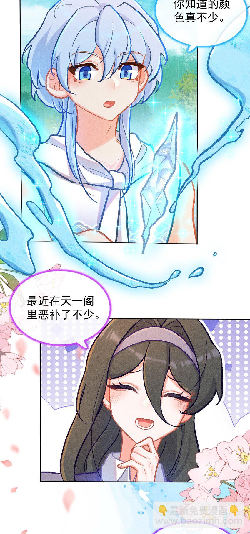第43话 百工长评选-第70话