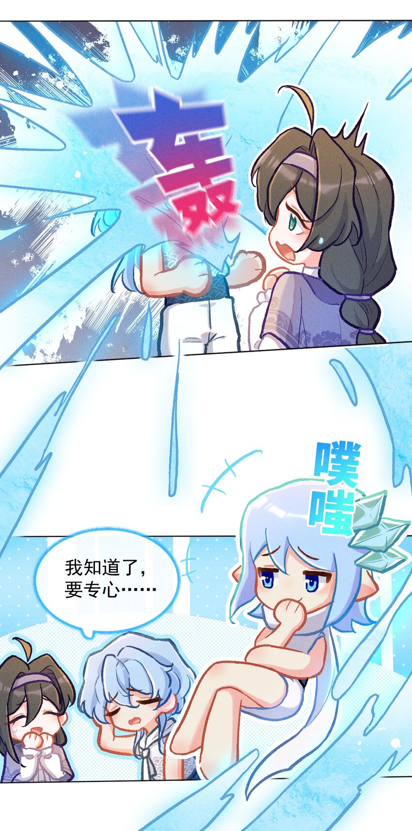 第43话 百工长评选-第70话