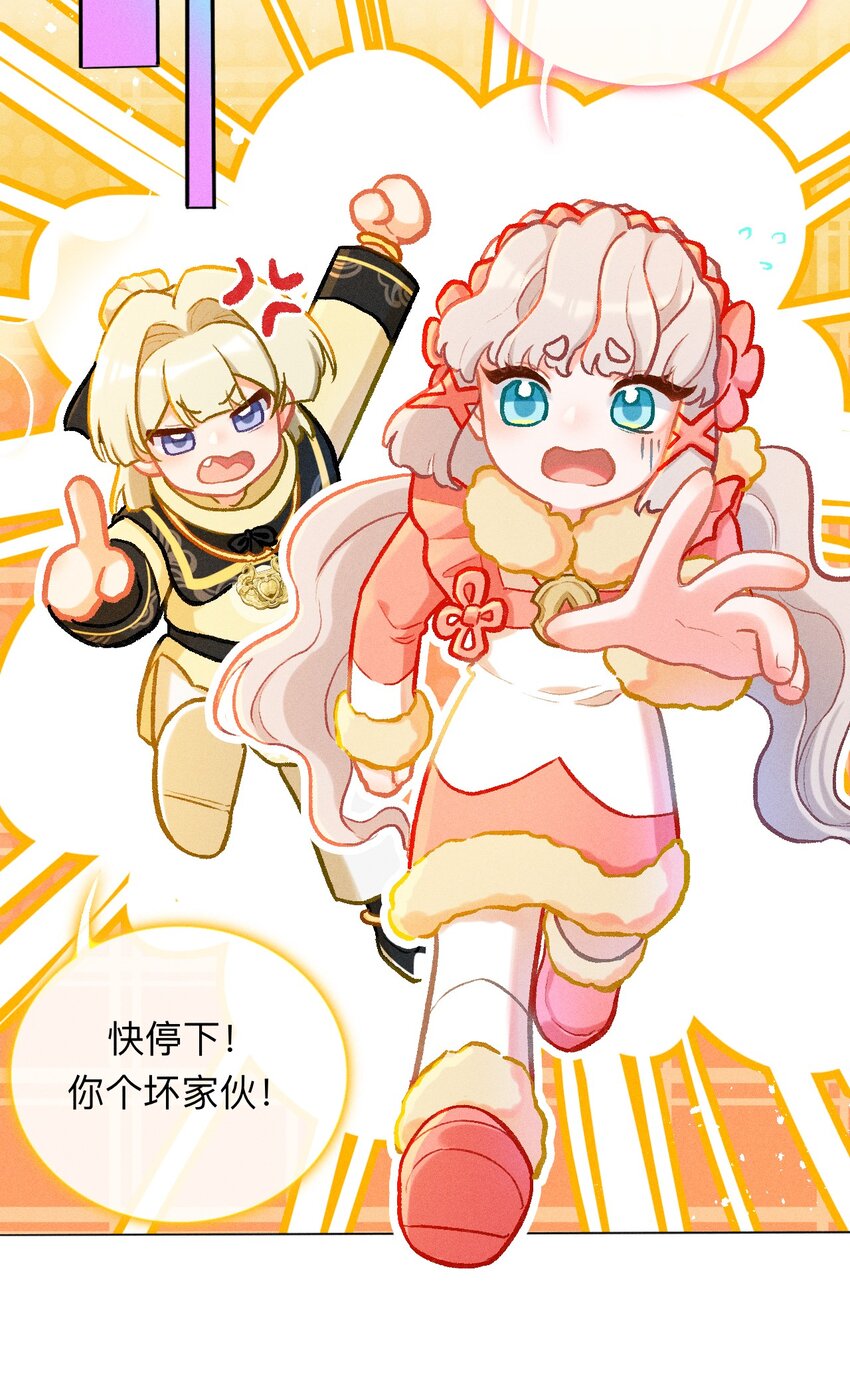 第45话 比试（二）-第72话