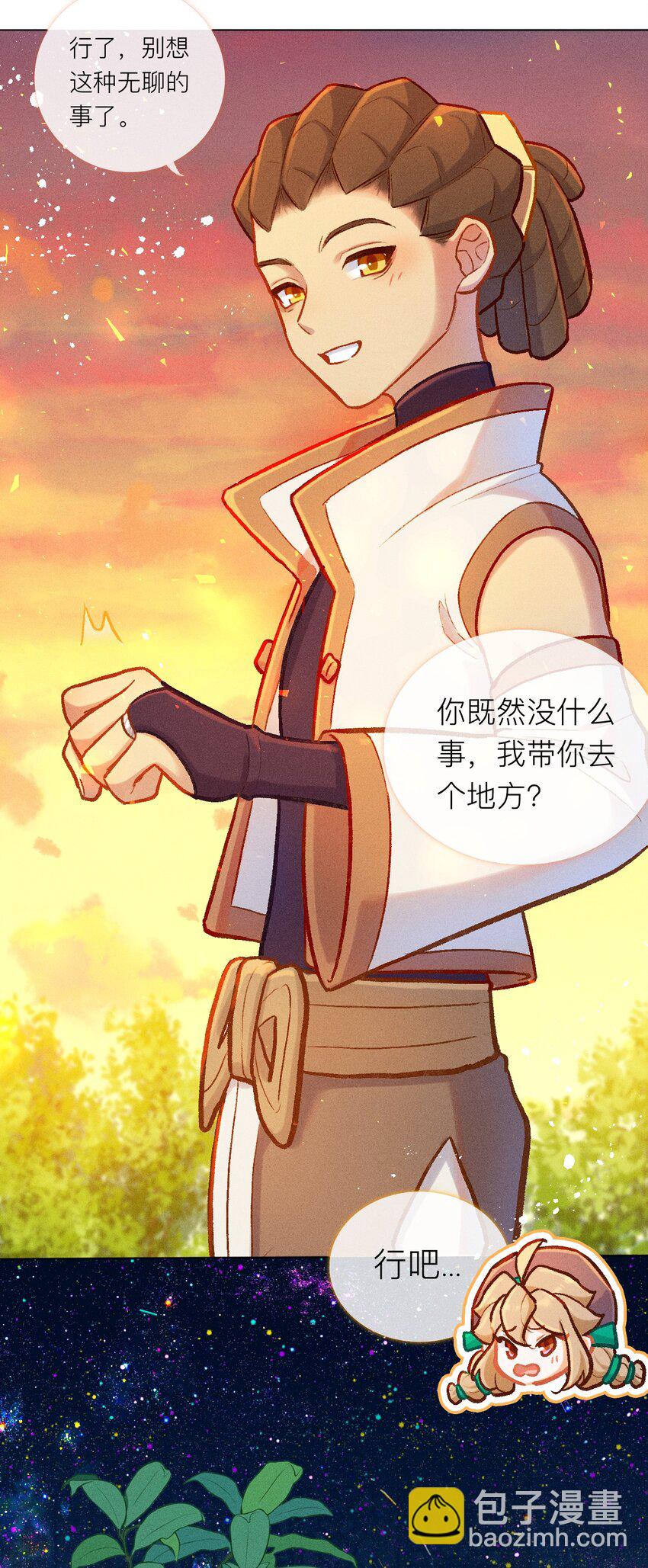 第47话 喜蜘问巧（下）-第74话