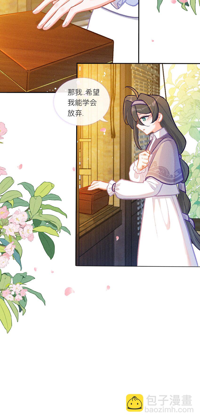 第47话 喜蜘问巧（下）-第74话