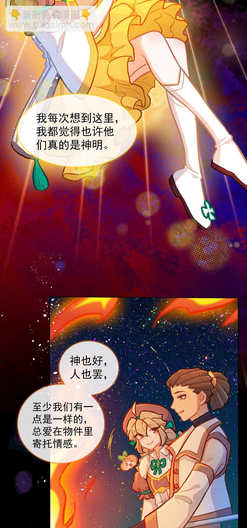 第49话 愿望-第76话