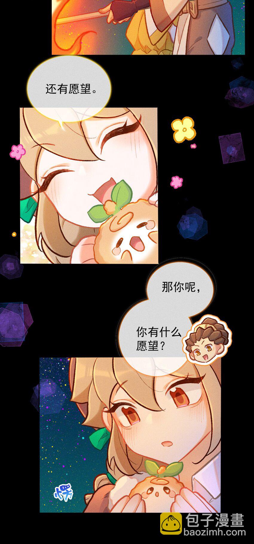 第49话 愿望-第76话