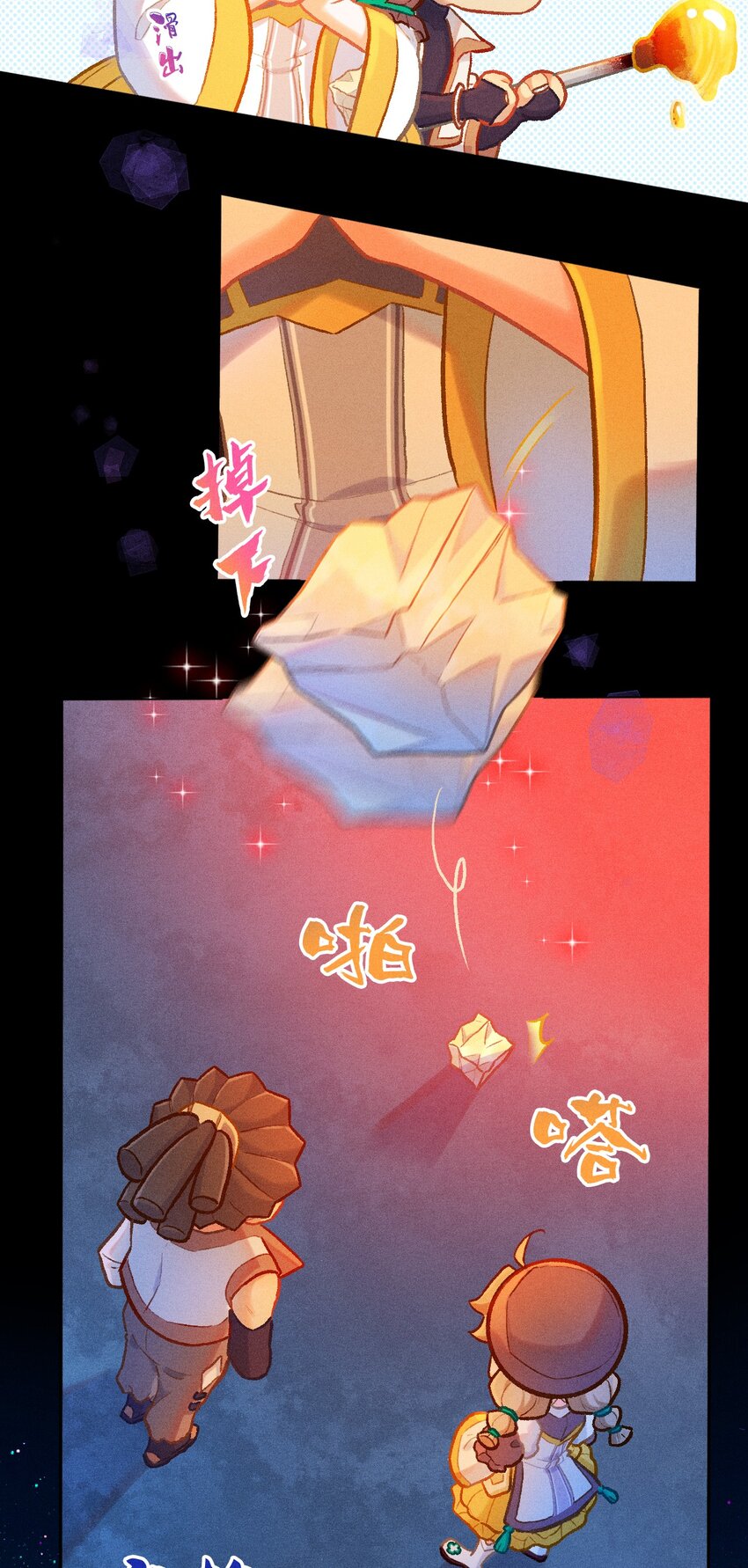 第49话 愿望-第76话