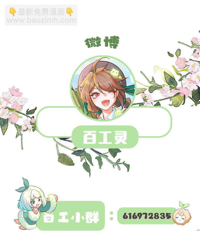 第49话 愿望-第76话