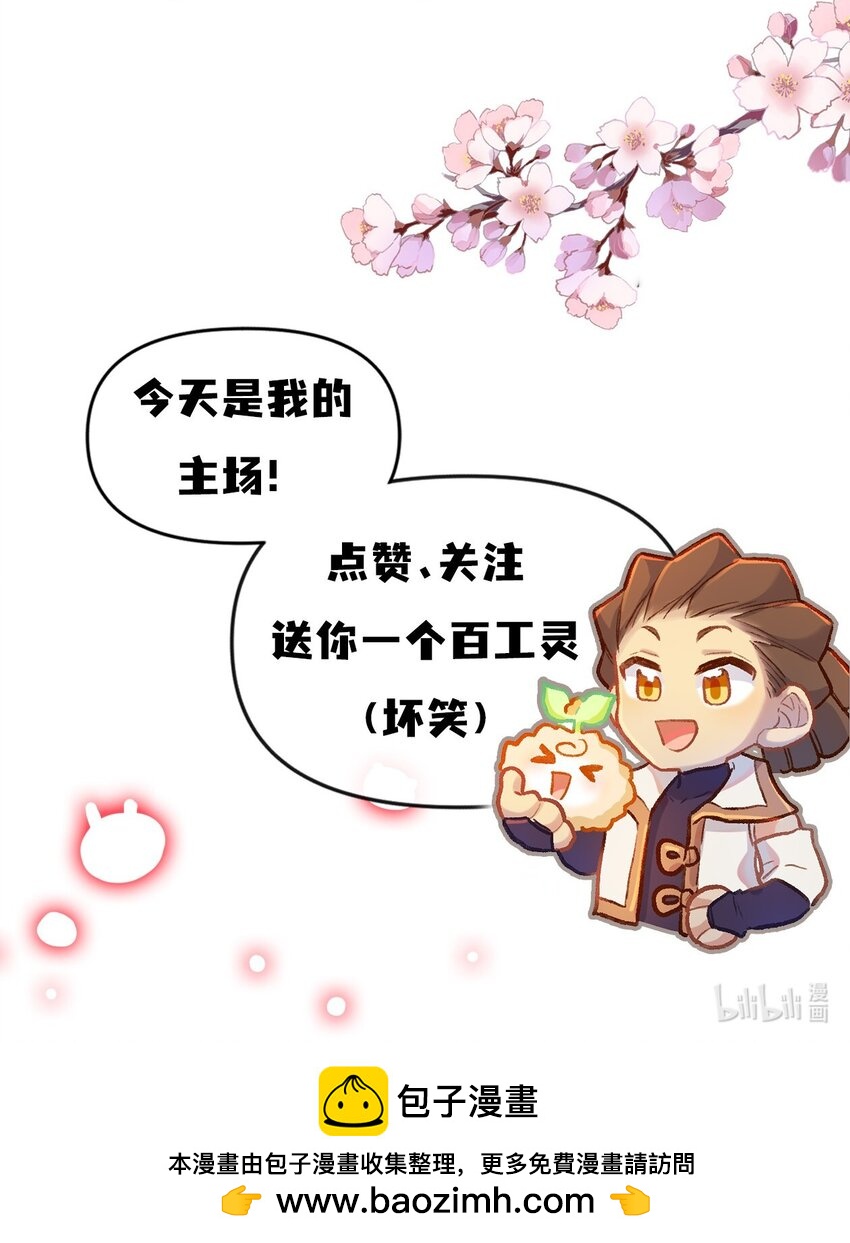 第49话 愿望-第76话