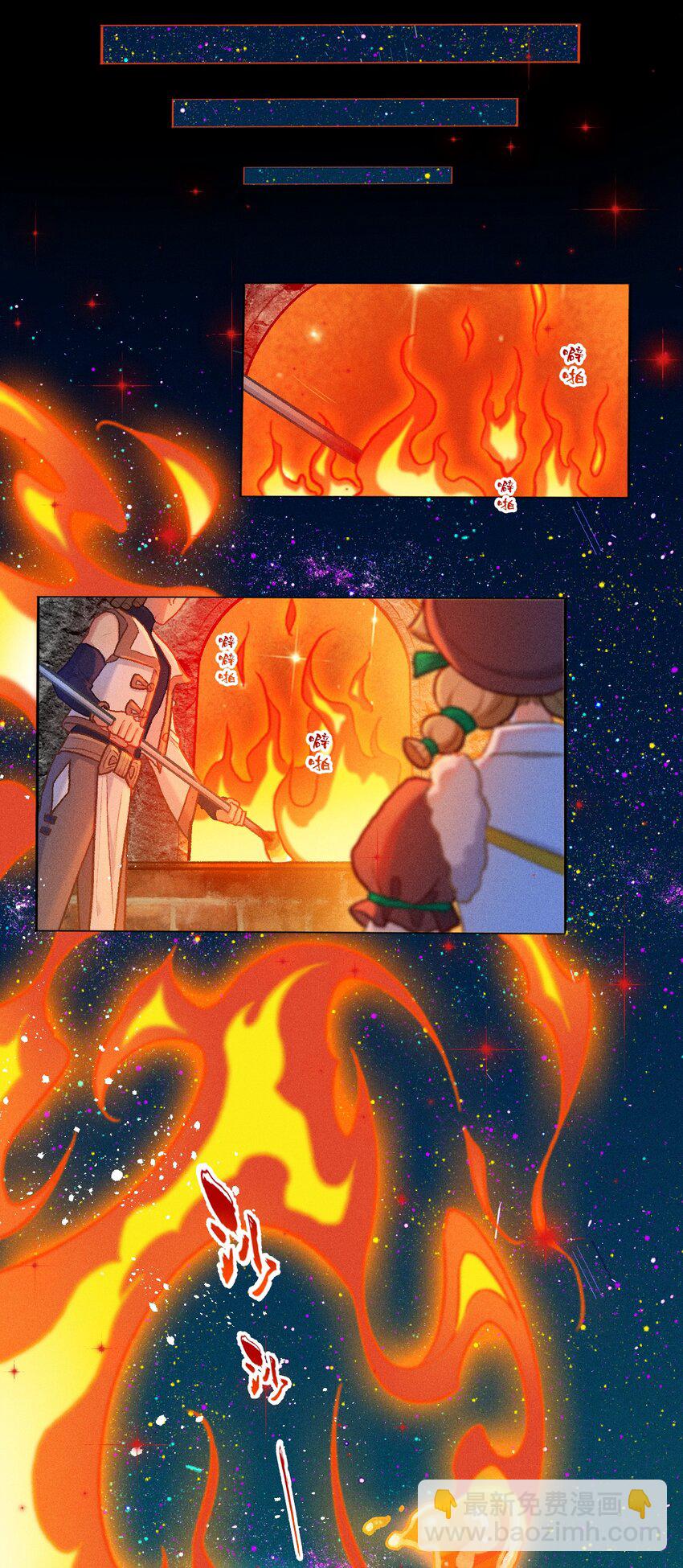 第49话 愿望-第76话