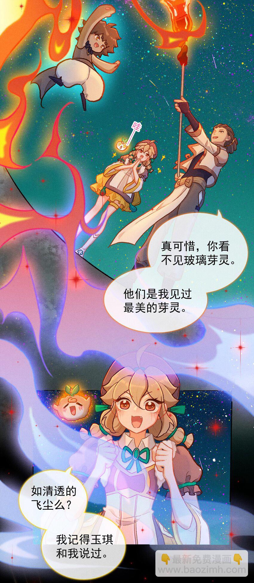 第49话 愿望-第76话