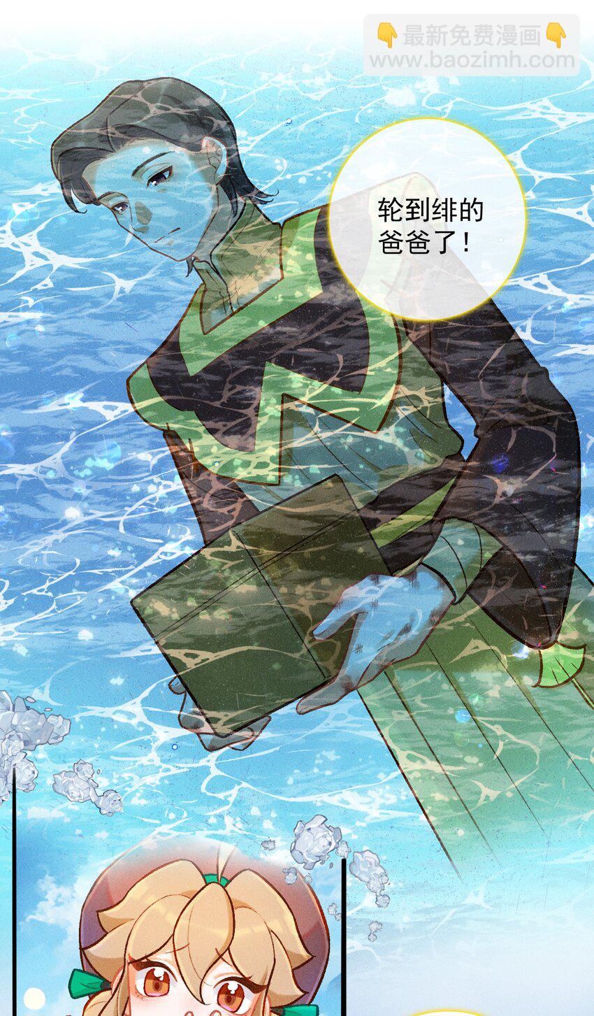 第51话 百工长的归属（一）-第78话
