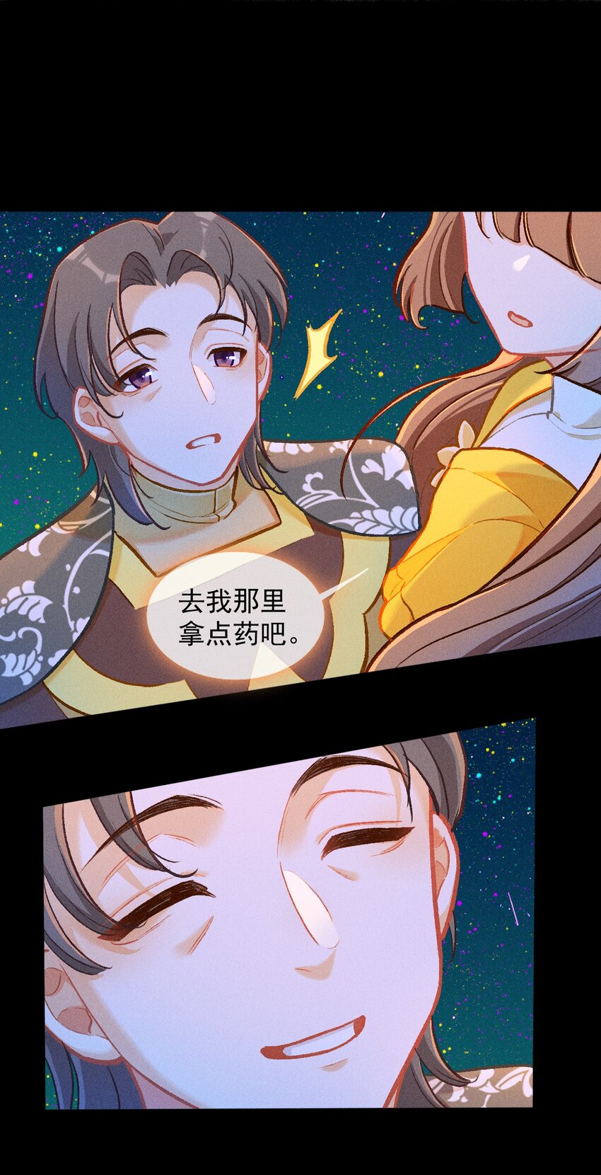 第53话 双星相会-第80话