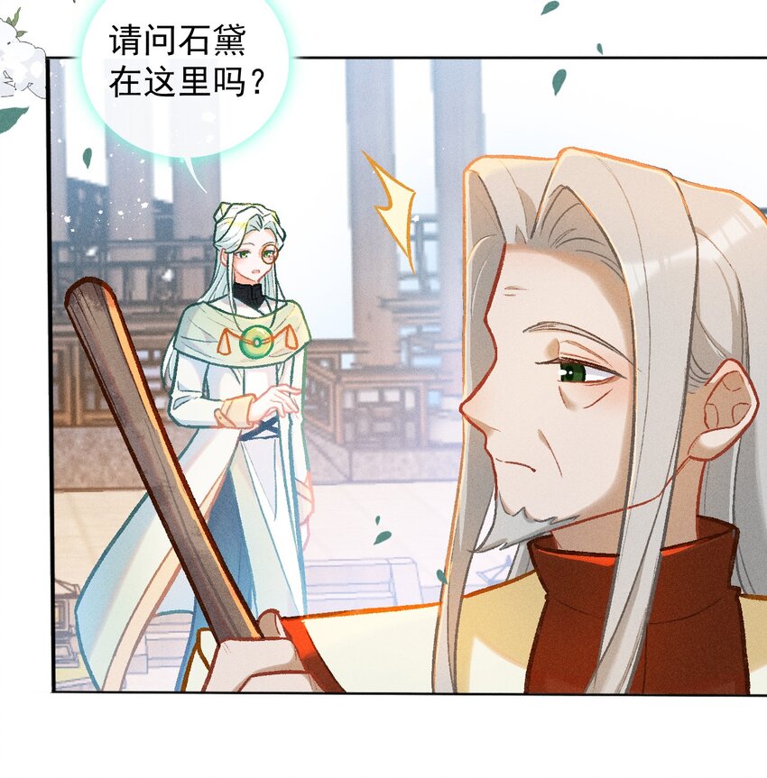 第55话 离别之歌（一）-第82话
