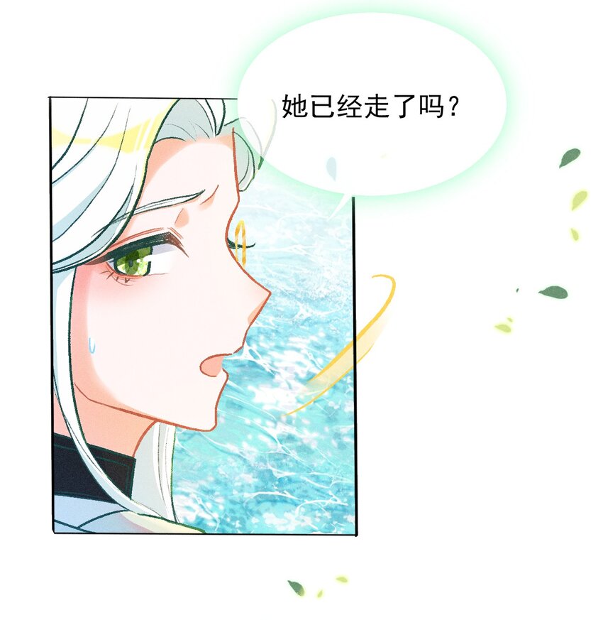 第55话 离别之歌（一）-第82话