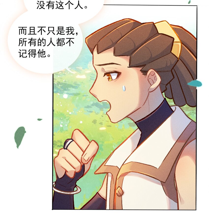 第55话 离别之歌（一）-第82话