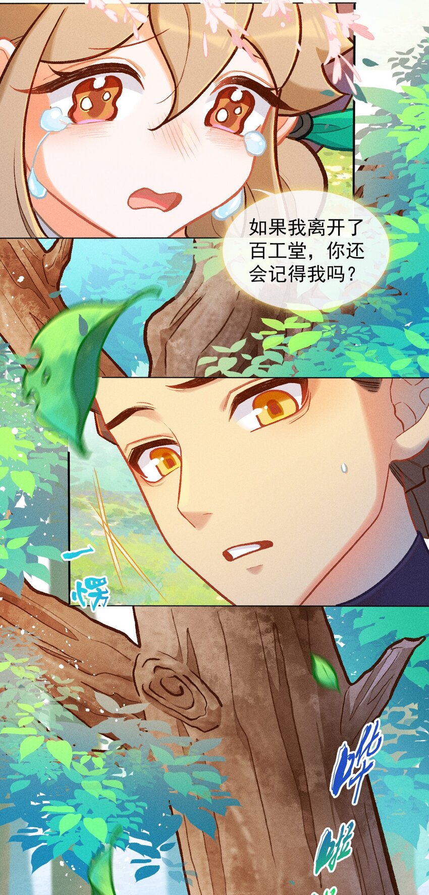 第55话 离别之歌（二）-第84话