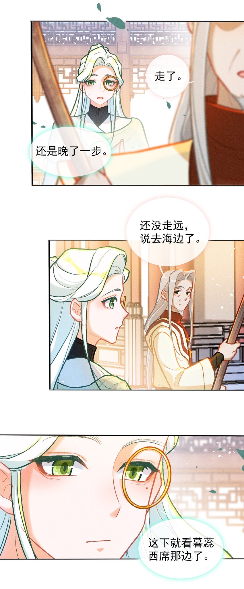 第55话 离别之歌（二）-第84话