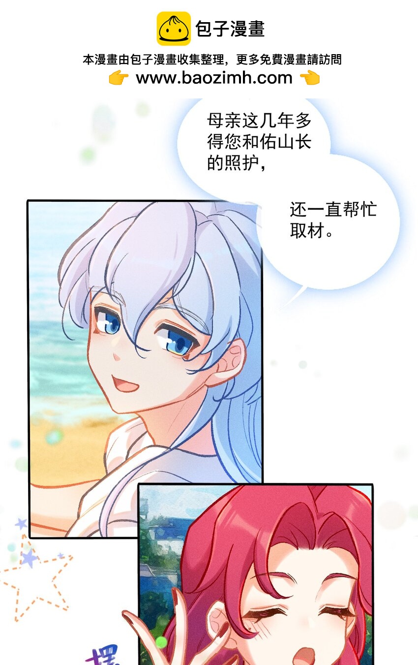 第55话 离别之歌（二）-第84话