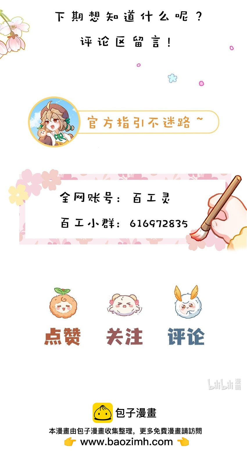 第55话 离别之歌（二）-第84话