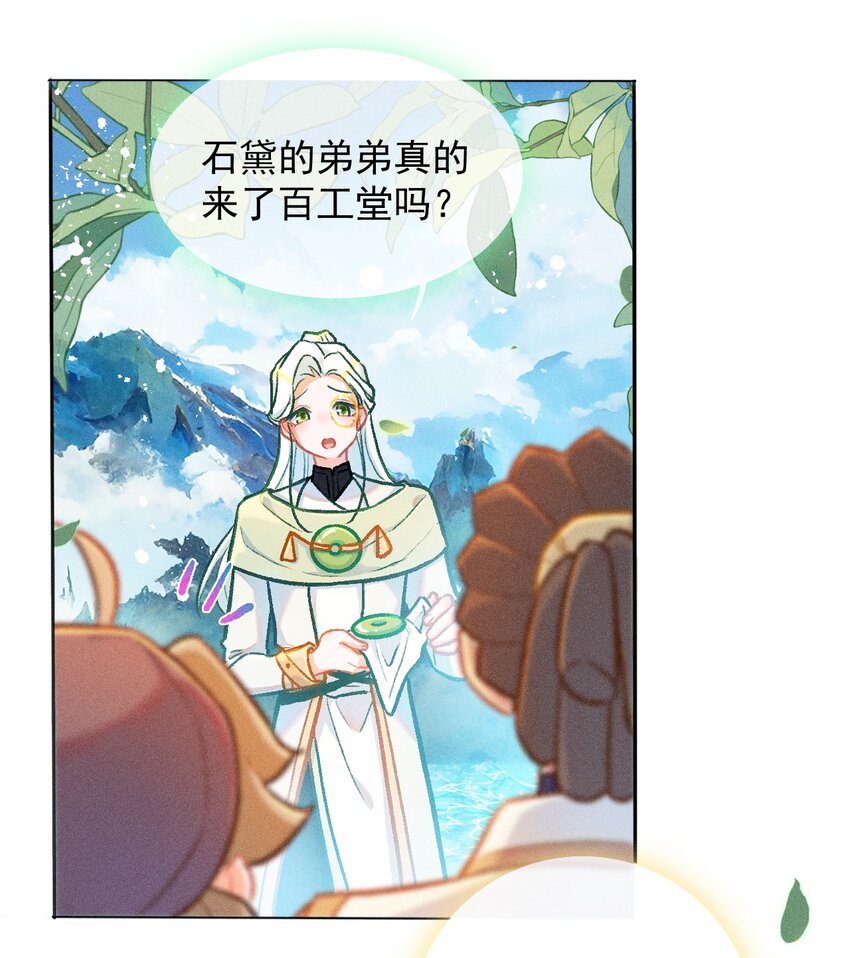 第55话 离别之歌（二）-第84话