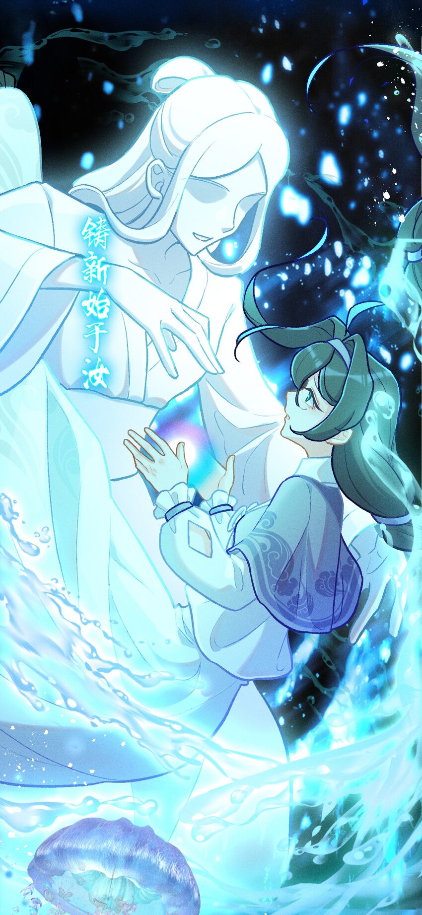 第57话 石黛的羁绊（一）-第86话