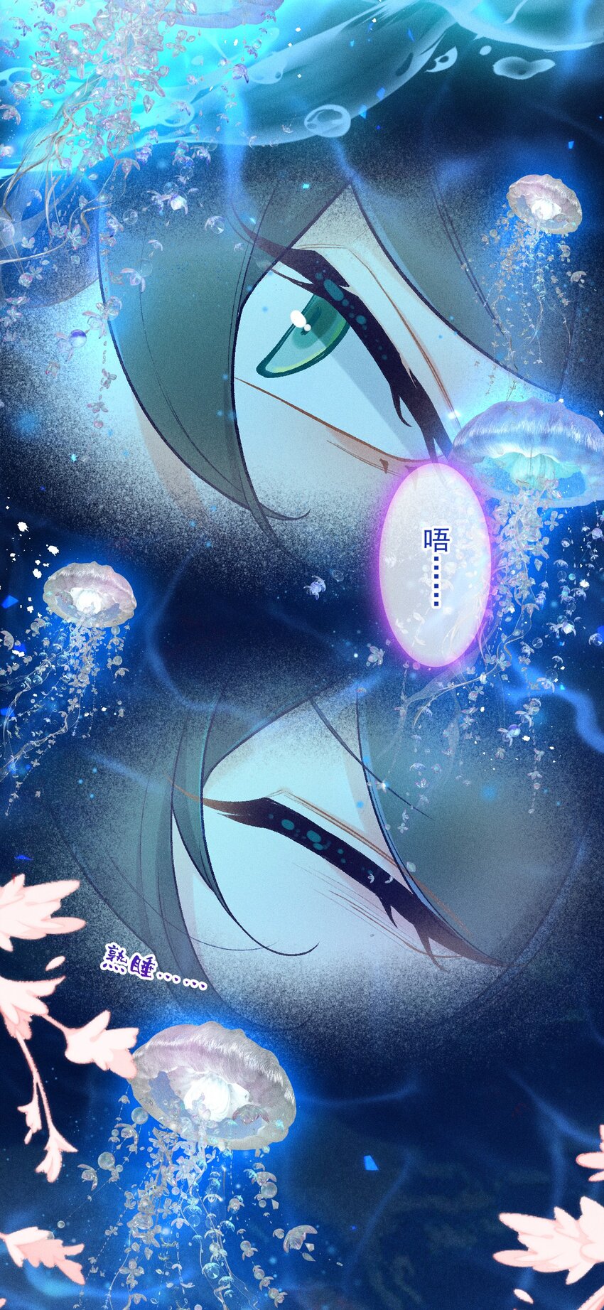 第57话 石黛的羁绊（一）-第86话